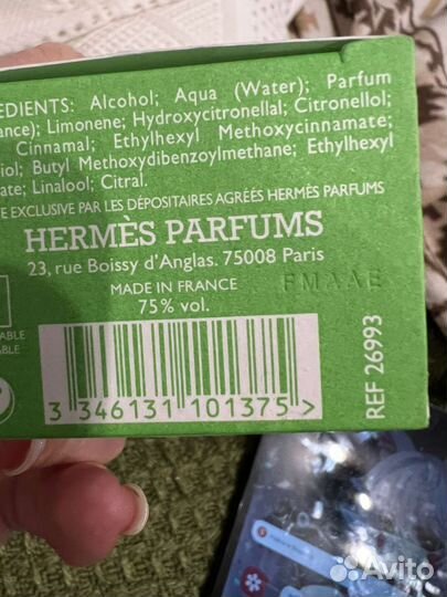 Hermes un jardin sur le nil 30 ml
