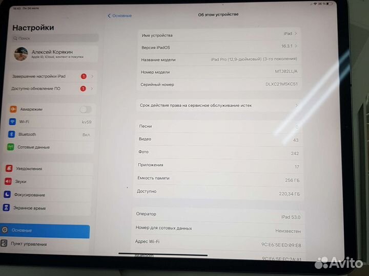 iPad pro 12 9 2018