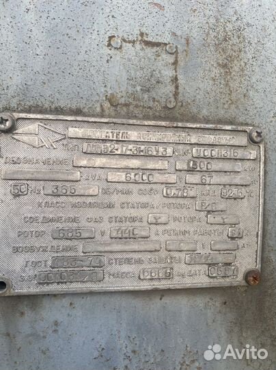 Эл двигатель