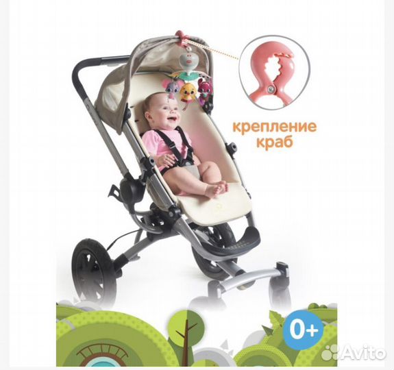 Мобиль Tiny Love