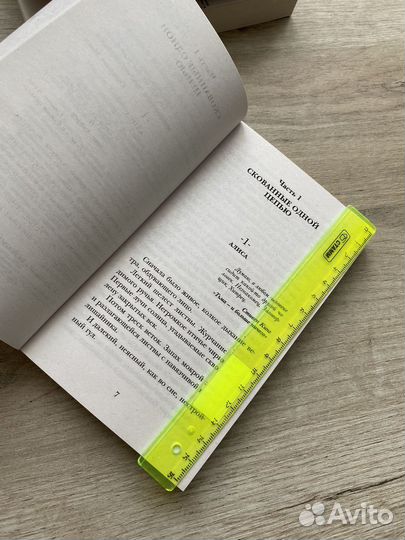 Книги Гийом Мюссо