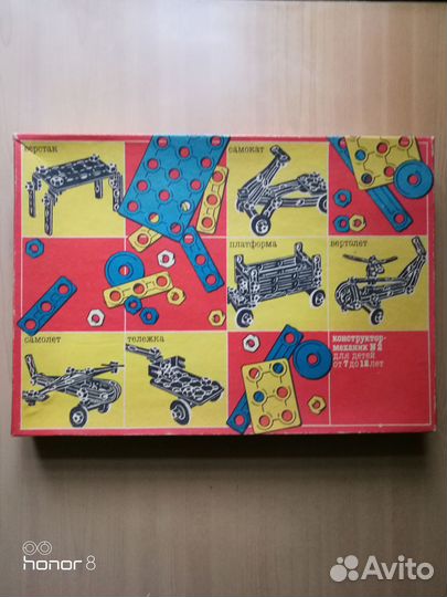 Пластмассовый конструктор СССР