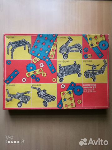 Пластмассовый конструктор СССР