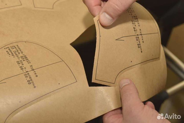 Выкройка лекало портное кожевенное