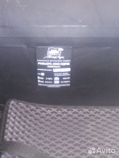 Лодка с мотором