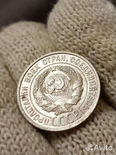 20 копеек 1925 UNS