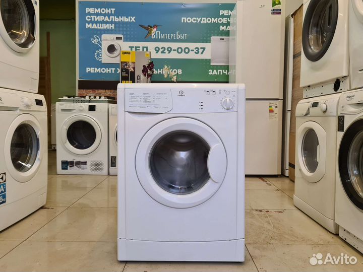 Узкая стиральная машина