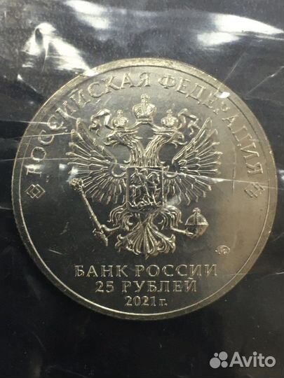 Монета Никулин