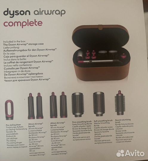 Стайлер dyson оригинал