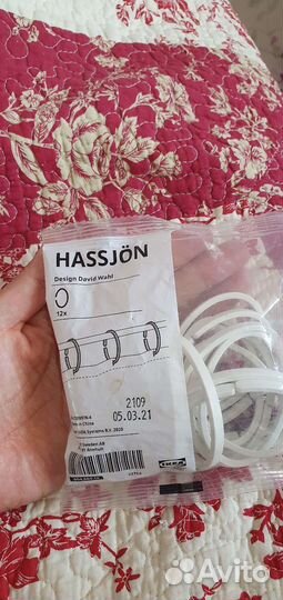 Кольца для штор в ванную IKEA