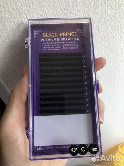 Ресницы для наращивания