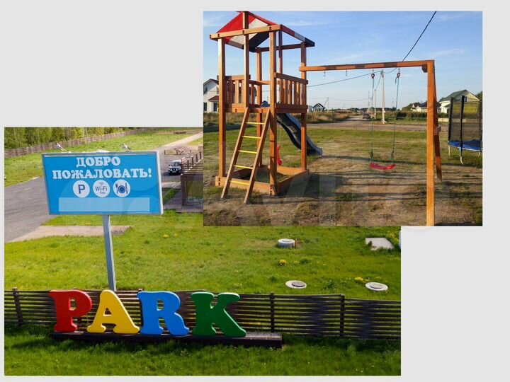 Участок 12,4 сот. (СНТ, ДНП)