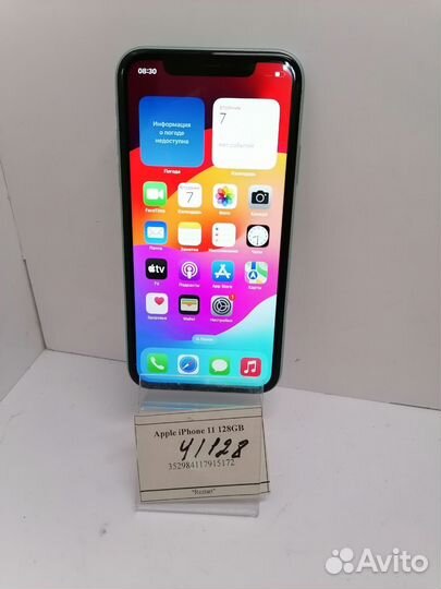 iPhone X, 64 ГБ