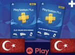 Подписка и Игры на Плейстейшн Турция и GTA