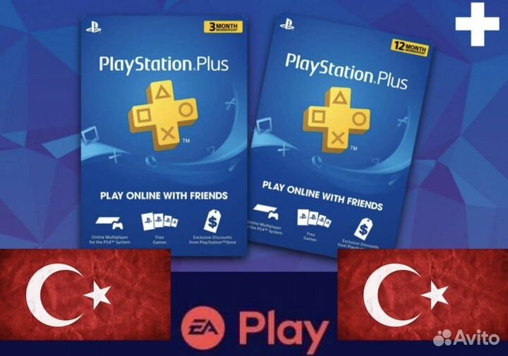 Подписка и Игры на Плейстейшн Турция
