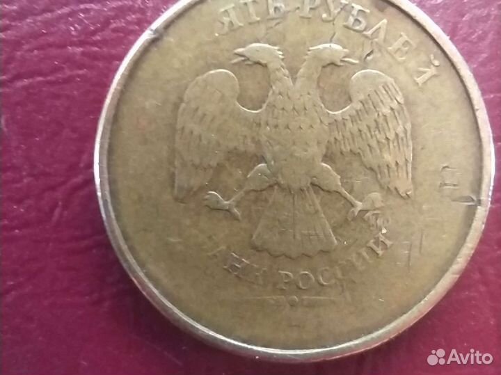 Эксклюзив 10рублей,не прочеканен год выпуска