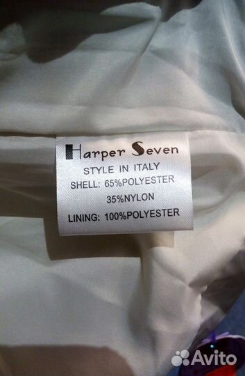 Демисезонная куртка