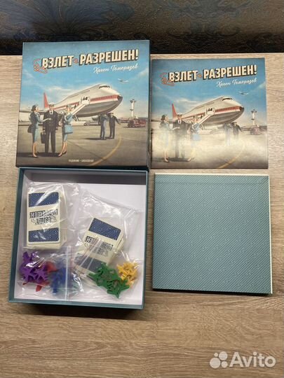 Настольная игра - Взлет разрешен