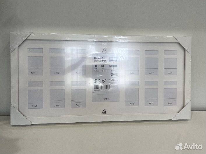 Фоторамки Икеа рибба и вирсерум