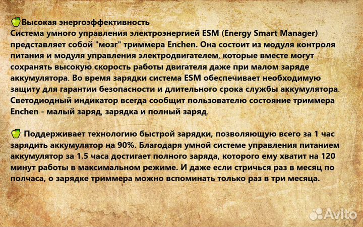 Триммер для стрижки Xiaomi Enchen Boost - Гарантия