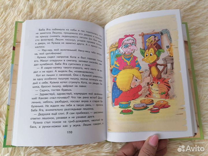 Книги для детей