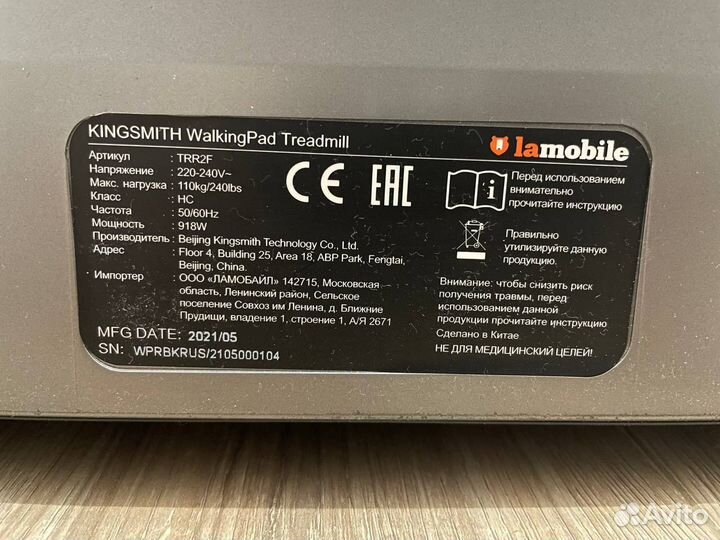 Беговая дорожка WalkingPad R2 скорость до 10 км/ч