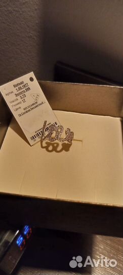 Кольцо белое золото с белыми сапфирами