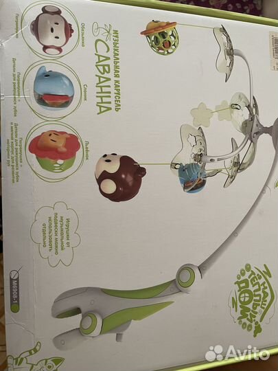 Мобиль на кроватку