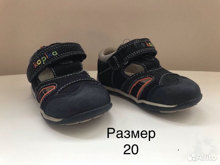 Детская обувь