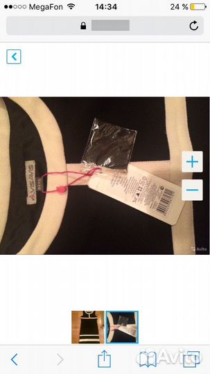 Платье новое