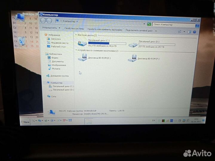 Ноутбук Packard Bell dots-C-261G32nkk