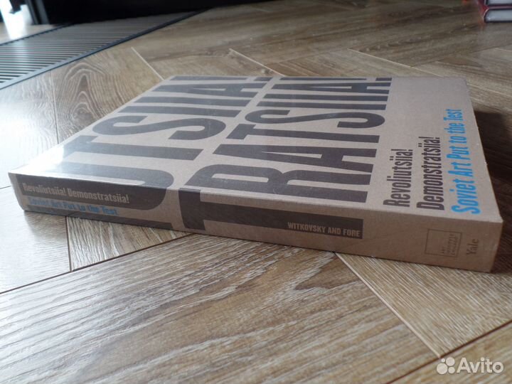 Альбомы русский авангард Энсор Перриан Ле Корбюзье