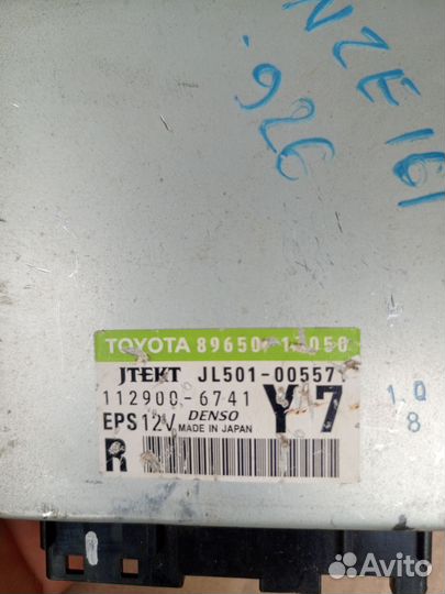 Эур на классику от toyota