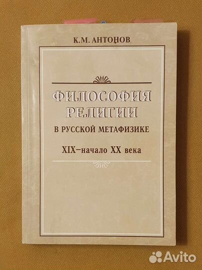 Книги по философии