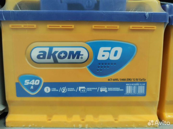 Аккумуляторы Аком 60А Доставка