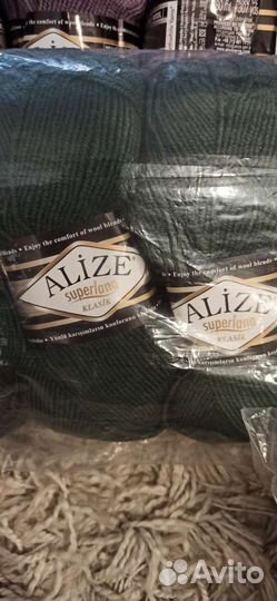 Пряжа для вязания