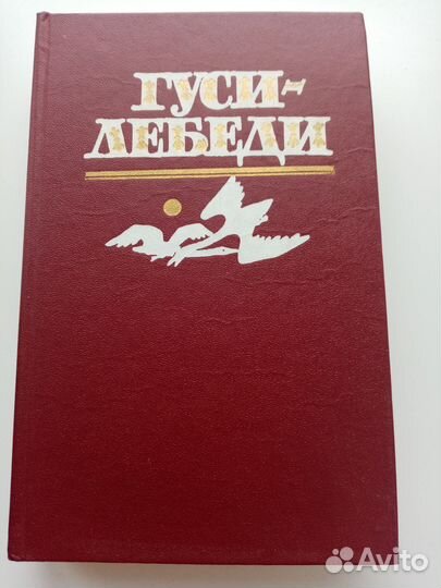 Детская литература