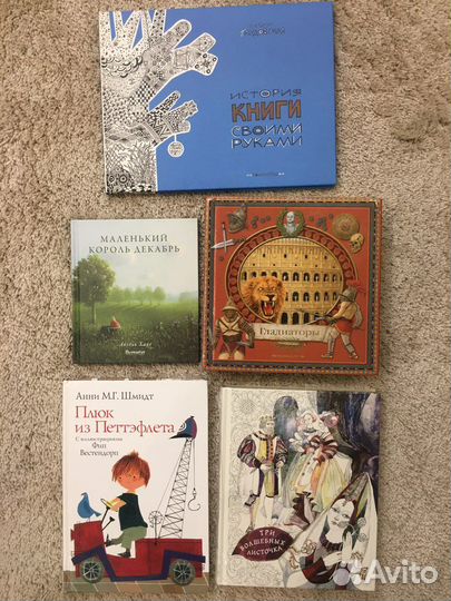 Пчела Маяй и другие редкие книги для детей