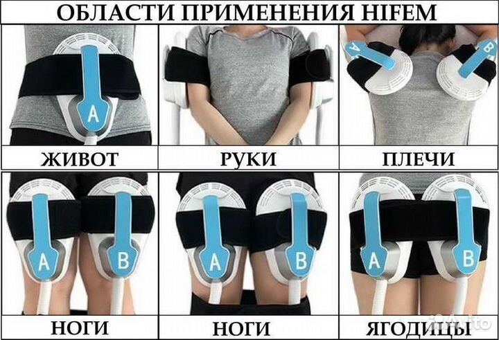 Аппарат массажа сферами + Ems Sculpt Vibrosfera+1