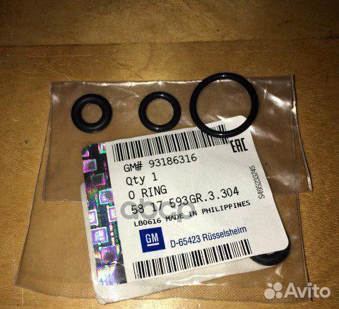 Кольцо уплотнительное 5817593; 93186316 general