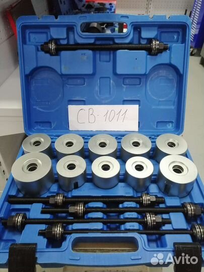 Набор съемников сайлентблоков