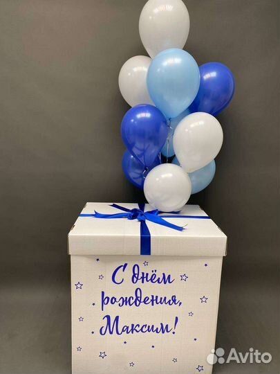 Коробка-сюрприз для воздушных шаров