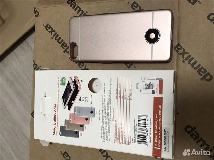 Чехол аккумулятор iPhone 5/5s/se