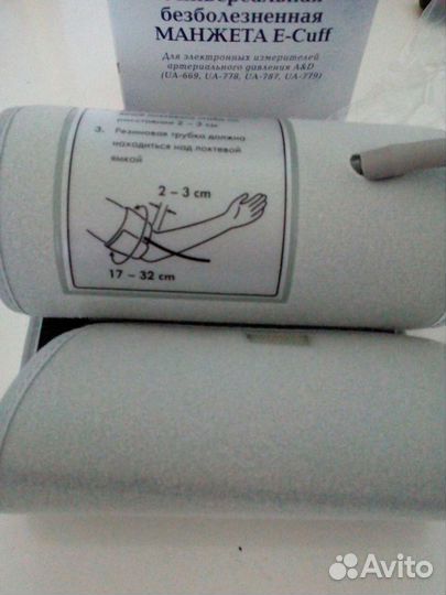 Манжета для тонометра новая