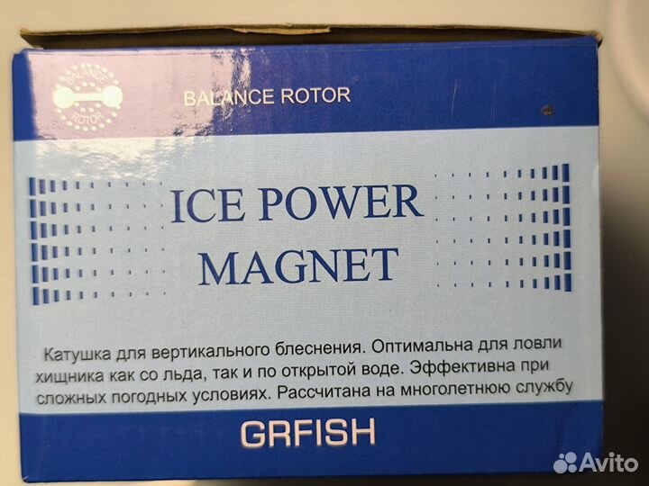 Зимня мультипликаторная катушка fish ICE power