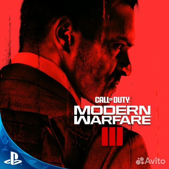 Call of Duty: Modern Warfare 3 для PS4 и PS5