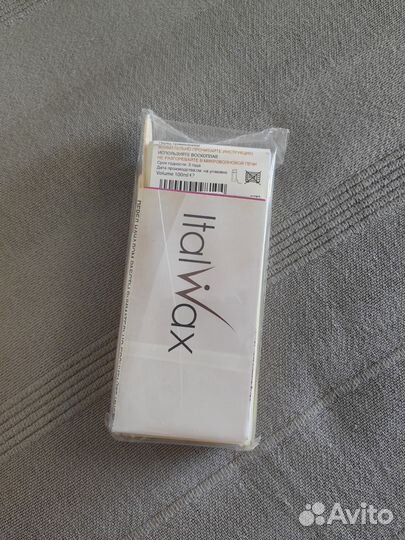 Пленочный воск