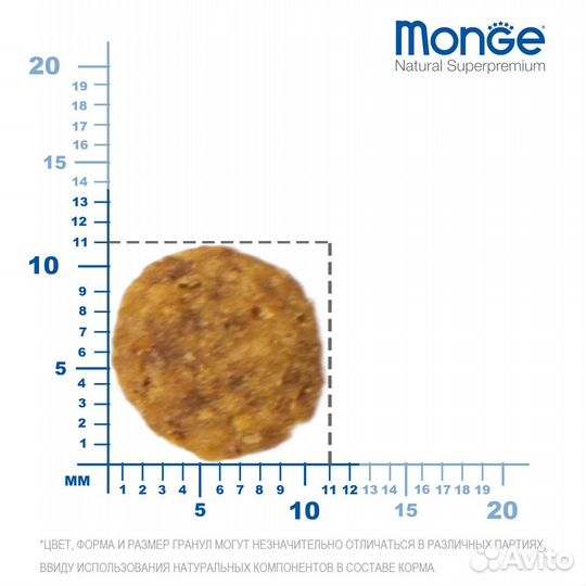 Корм для кошек monge с курицей 10 кг