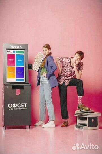 Мини типография Офсет