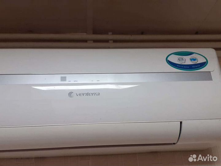 Сплит-система